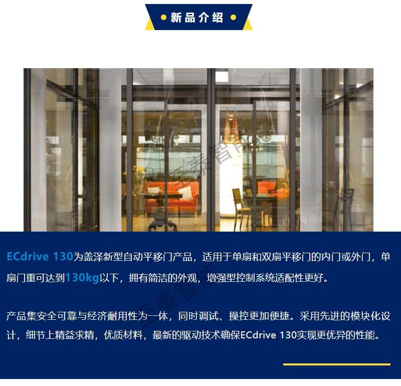 �����Զ���130-2