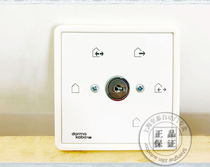 dormakaba����ES200�Զ���Ӧ���嵵����Կ�׿���