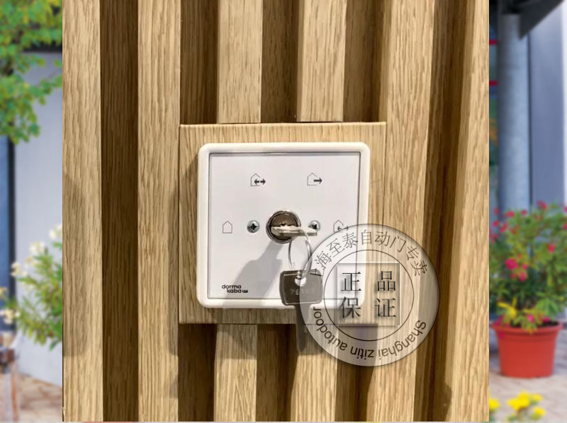 dormakaba����ES200�Զ���Ӧ���嵵����Կ�׿���