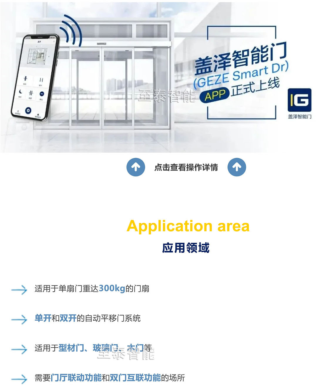 �����Զ���300KG������