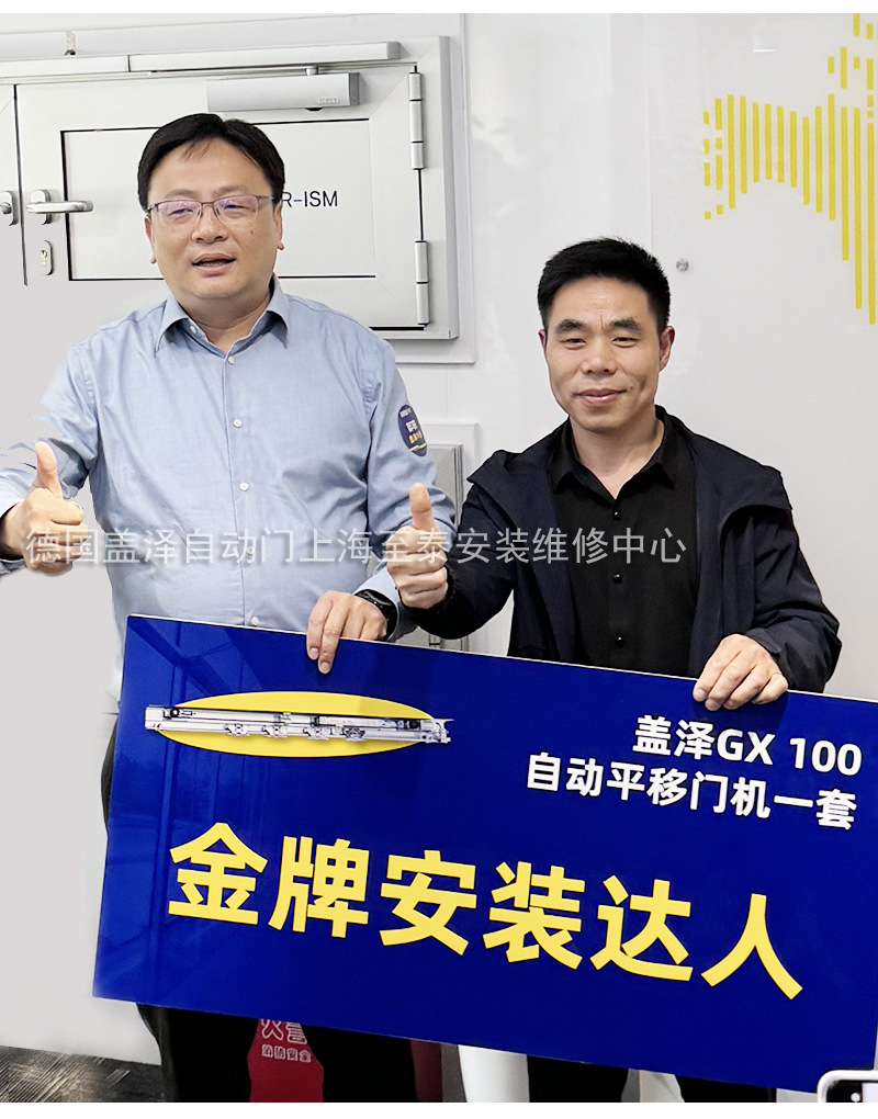 �����Զ���GX100-11