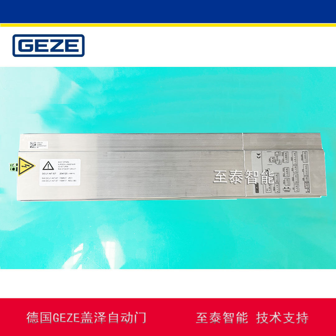 �¹�GEZE�����Զ���**����ƽ���ſ�������װά���Զ���Ӧ��