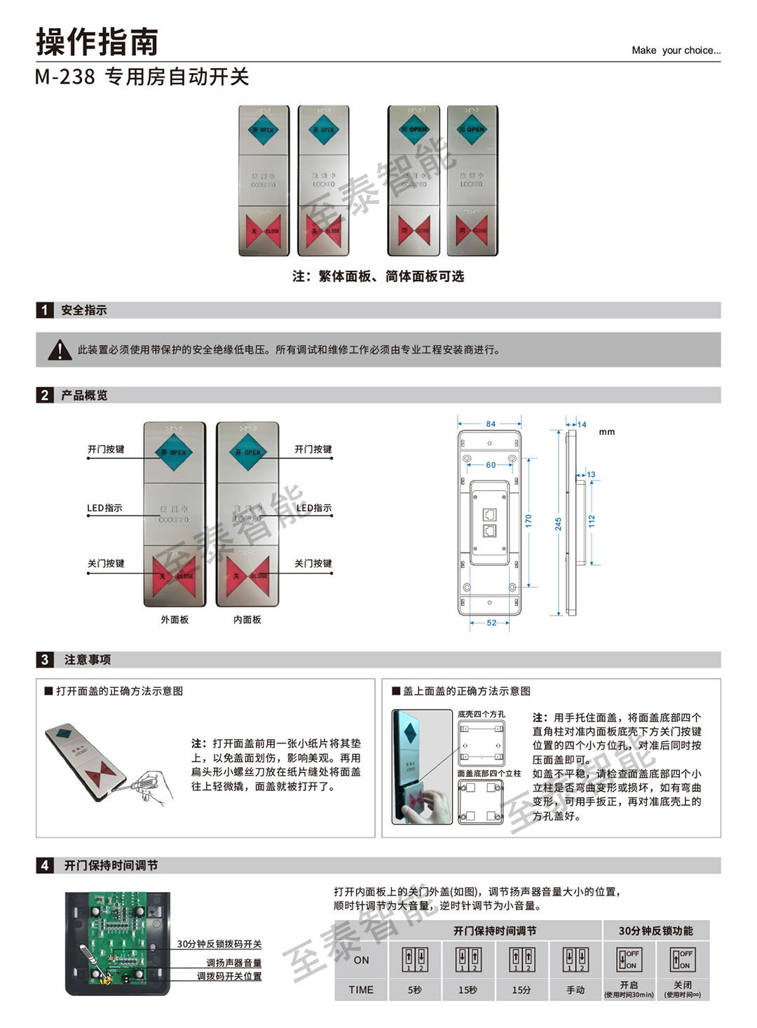 M-238ĸӤ��ϴ�ּ��Զ����ְ�����