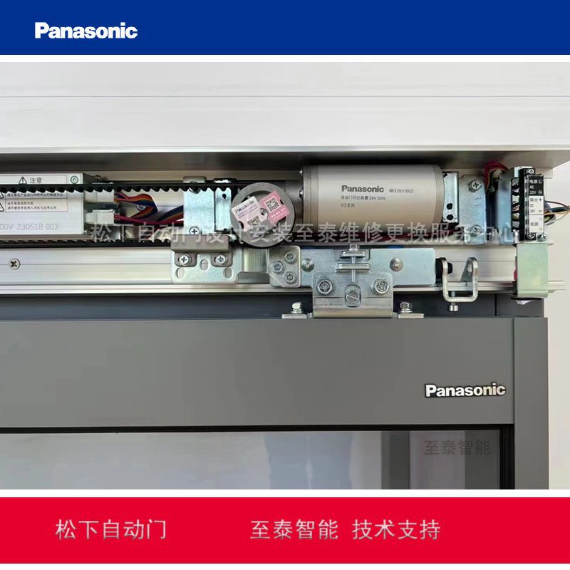 松下自动门H5-2