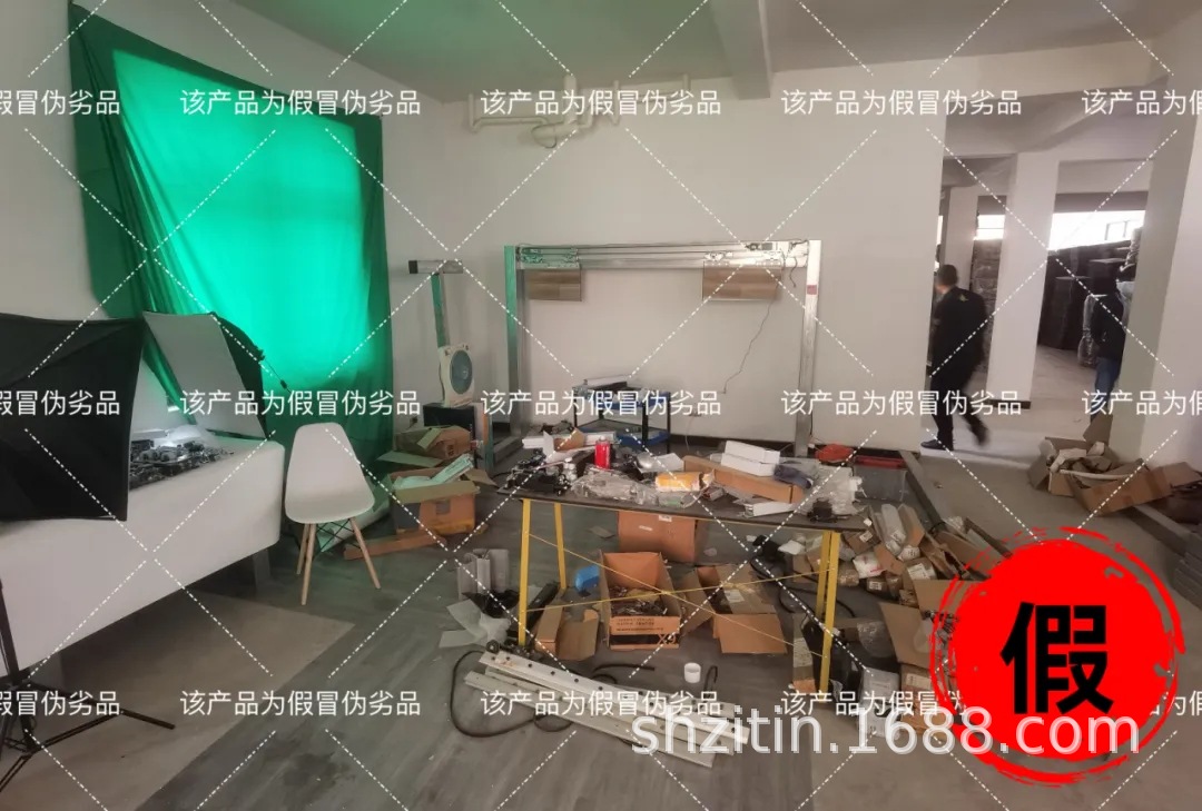 松下自动门打假案件现场照片